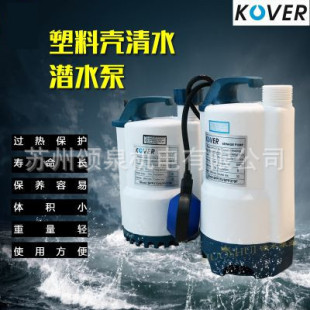 ���֠���ˮ��SPP250F�������ϝ�ˮ��ȫ�Ԅӝ�ˮ���Ԅ����۱�