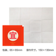 套套濕紙巾惡搞創意紅包濕巾外賣贈品小禮品迷你濕巾廣告定製logo