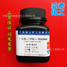 Wԇ 1--3-׻-5-ͪ AR25ƿb 89-25-8