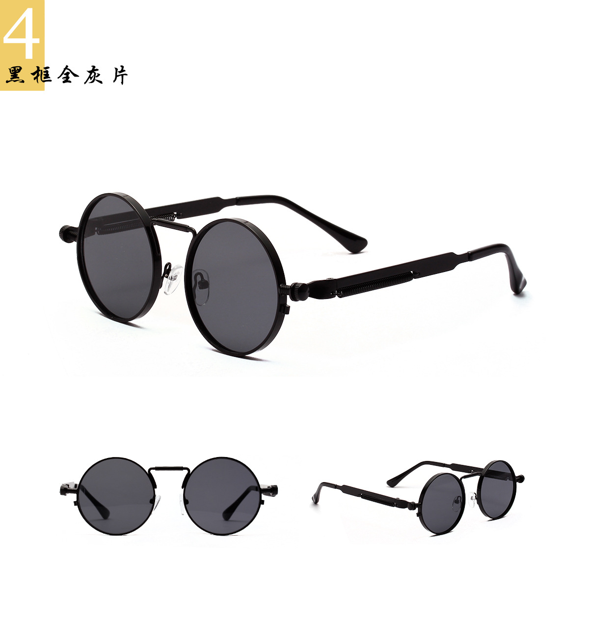 Metall Runde Retro Steampunk Runde Hip-hop Street Sonnenbrille Großhandel display picture 9