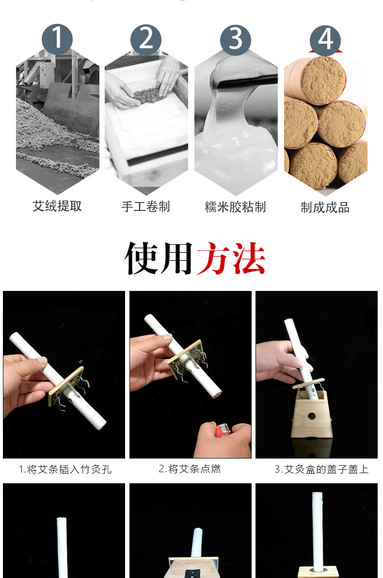 Five Year Aged Moxa Sticks Golden Moxa Wool Ai Tiao for Moxibustion Massage Wellness specifications