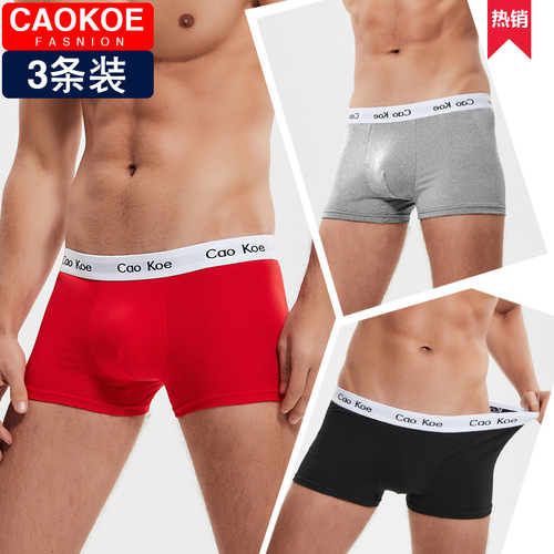 Cotton Men's Underpants Comfortable and Breathable Mid-rise Straight Leg Briefs Plain Color Simple Men's Underpants Trend Brand Underpants Manufacturer Wholesale