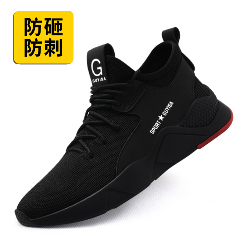 Chaussures de sécurité - Dégâts de perçage - Ref 3405136 Image 3