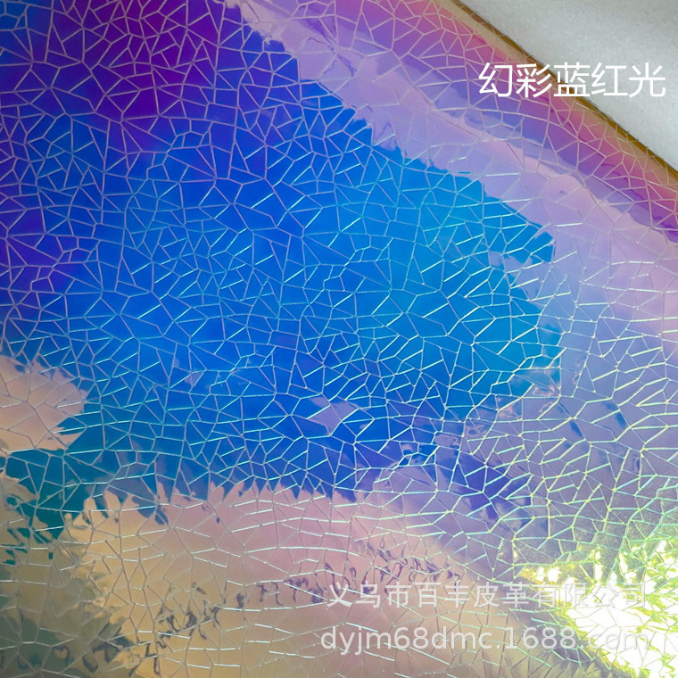 优惠供应PU镭射革，用于箱包，鞋材，饰品，礼盒，手机壳等详情图3