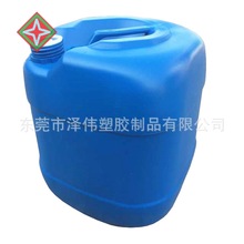 供应20L塑料化工桶 塑胶包装罐塑胶方罐20kg化工原料方桶价格实惠