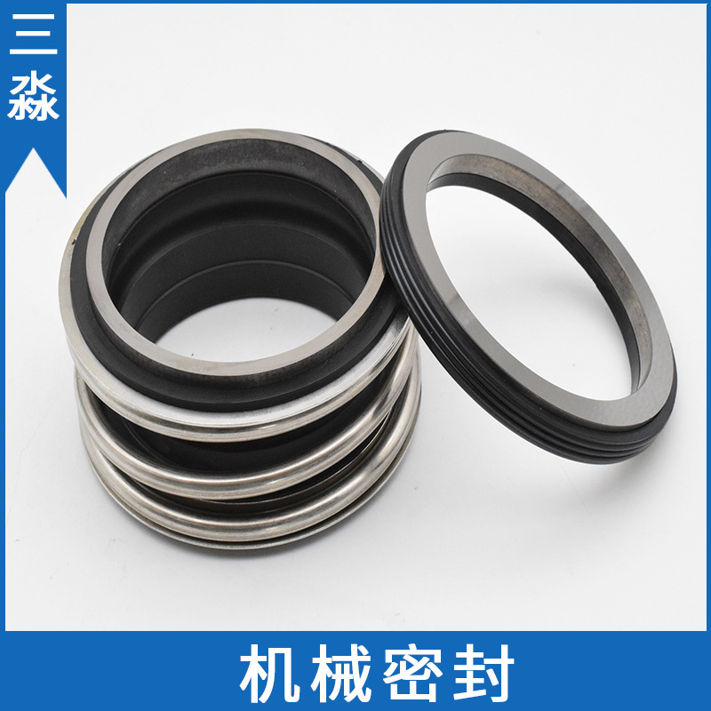 现货批发机械密封SJWH125-160A石墨对碳化硅氟胶机械密封件 轴用