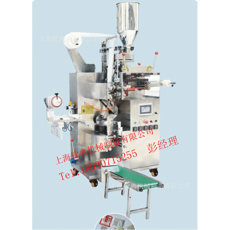 袋泡茶包装机|茶叶包装机|药茶包装机/灌装封口机多功能