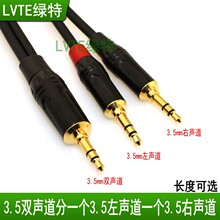 �G�� 3.5mm�p���Dһ������һ�����������һ�ֶ����x����