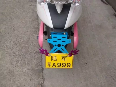 Motorcycle modification rear license plate Motosiklet ləvazimatları və aksesuarları