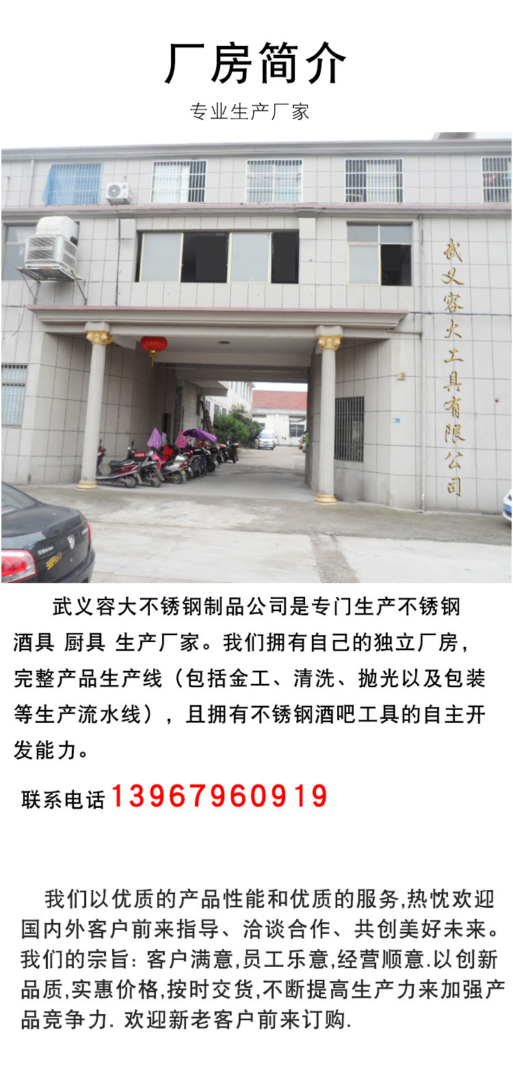 10792945332_280783368