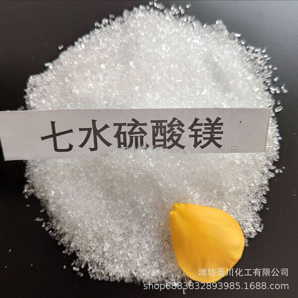 Magnesium sulfate manufacturers wholesale high -purity magnesium…