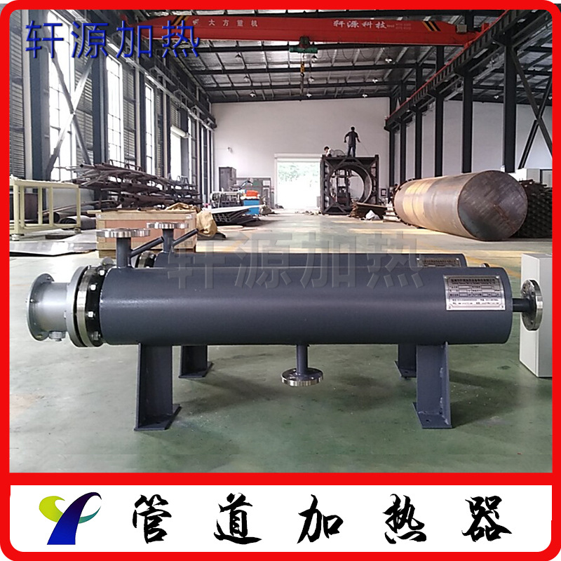 供应 高温管道式电加热器 空气加热器 无纺布空气加热器