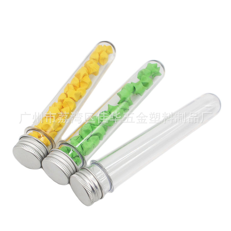 数据线包装管 面膜包装管 透明包装管 数据线包装试管