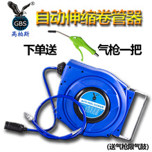 PU包紗網管卷管器高壓自動伸縮氣鼓氣動工具自動伸縮氣管自鎖氣鼓
