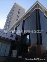 �⠝�ɒ�ڰ�ʯ�� ֥��ں����m������ ���� ��� ��֦�� ��ɰ��