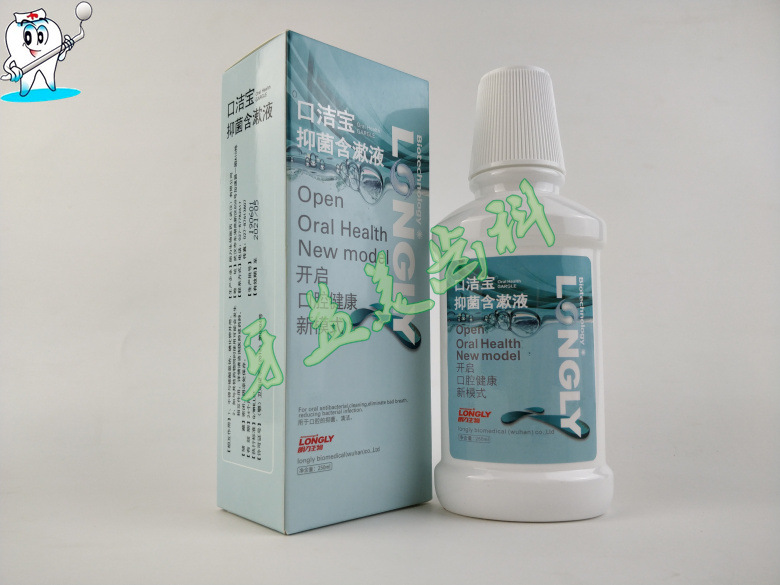 牙科材料朗力 口洁宝含漱液 250ml 朗力