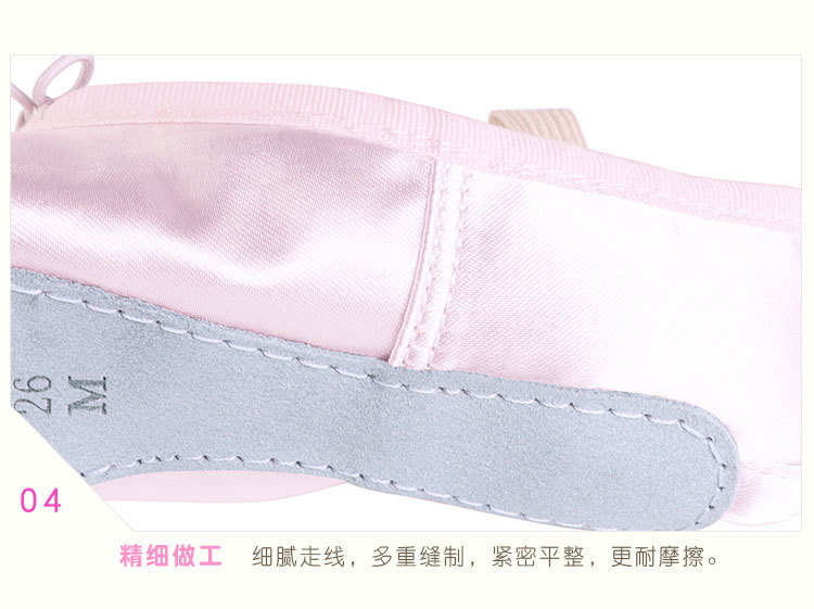 缎面舞蹈鞋详情页_12.jpg