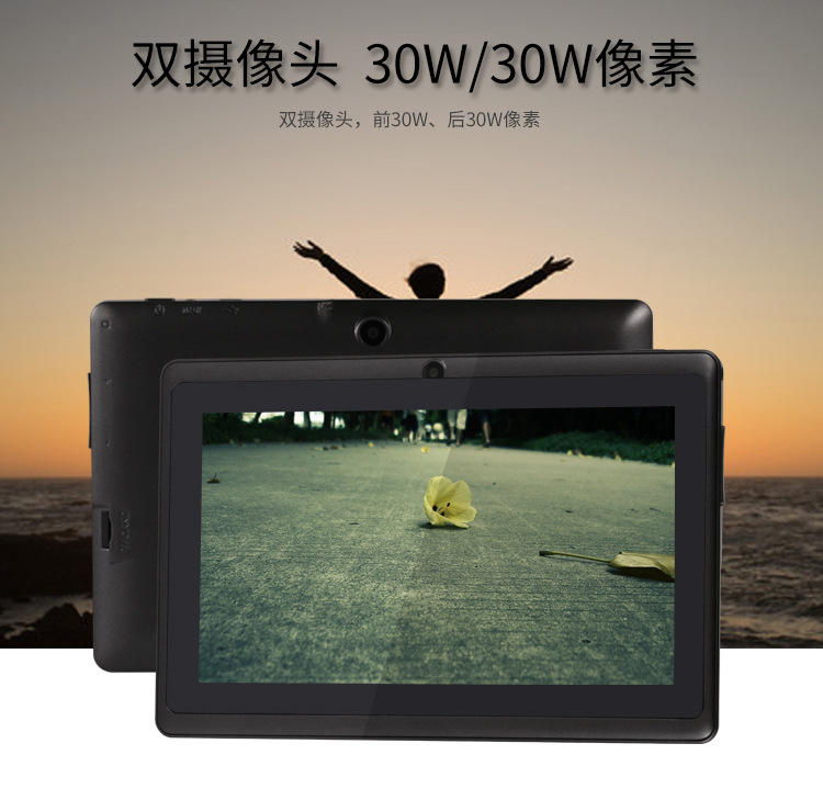 Tablette QIAN ZI 7 pouces 4GB 1.3GHz ANDROID - Ref 3422103 Image 14