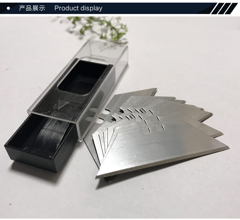 黑壳梯形刀片jpg_03.jpg