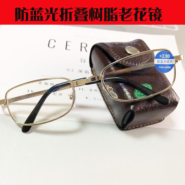 Anti -blue light old flower mirror folding box portable glasses…