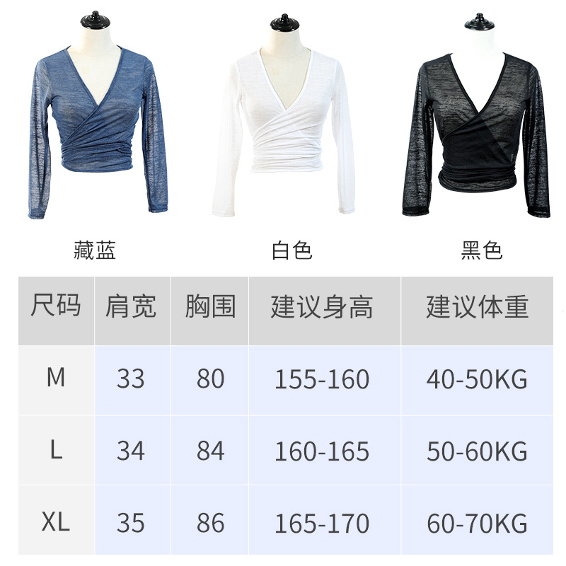 Ropa de práctica de ballet ropa de cuerpo Ropa de baile con cordones profesor pequeño chal abrigo moderno clásico danza cuerpo rima ropa de gasa