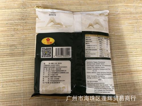 Guangzhou Penghui's 8-year-old store supplies Guangwei Flavor Source Pepper 454g Seasoning Condiments