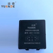 �S�ҬF؛ ����^��� ��܇��� �t�҂ܪ{ 3801-16140A