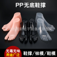 ��Ůͨ���_�L24CM�o��Ь���_ģ���m�_ģ��ʿЬģ����Ь��Ь��չʾ
