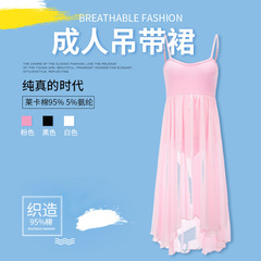 Summer New Simple Ballet Dance Skirt, Fashion Breathable Training Dance Skirt for Adults, Strappy Performance Skirt Direct from the Manufacturer