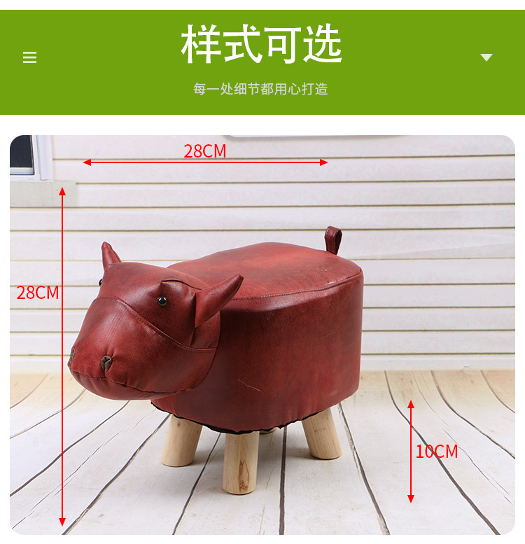 凳子详情改好的3_08