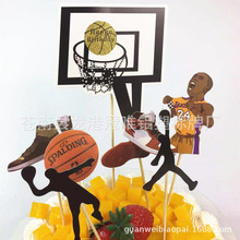 生日蛋糕裝飾男生男神籃球框球鞋籃球插牌插件主題烘焙甜品台插旗