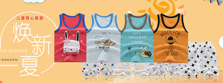 新款背心套装