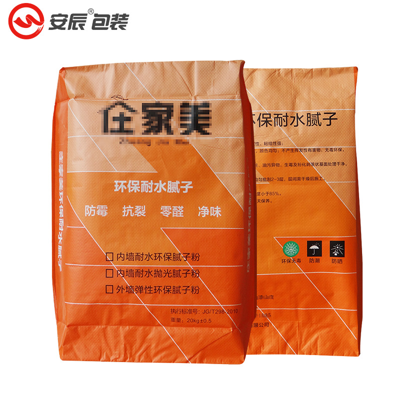 安晨三层牛皮纸阀口袋20kg腻子粉包装袋夹膜防潮防漏建材用阀口袋