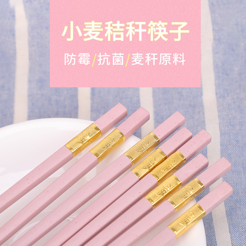 厂家直供酒店餐厅家用防滑合金筷子 防滑消毒耐高温筷|ms