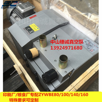 ZYWB100E ZYBW80E ZYBW140E ZYBW160E бумажные стеллажи Origami Machine Machin