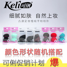 KELI�������y����ɫ���Π��S�C�M�ϸɝ������ܛ�����ۓ�S��ֱ��