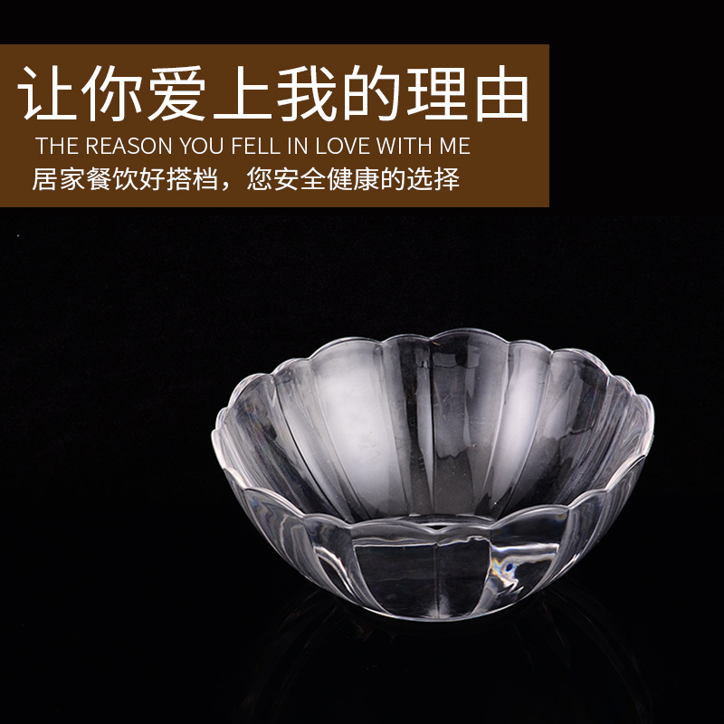 Acrylic Lotus Bowl, Salad Bowl, Restaurant Cooking Bowl, Egg-Beating Bowl, Plastic Fruit Bowl, Tea Bowl, Wash Basin, Anti-Fall
