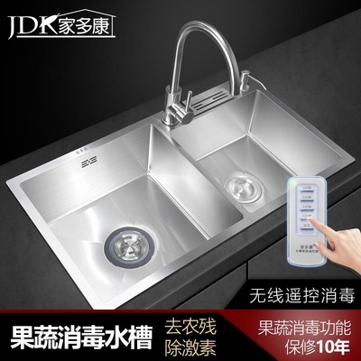 家多康食品净化机果蔬肉类消毒304不锈钢手工水槽厨房洗菜盆|ms