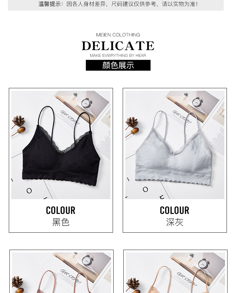 Direct sales from the manufacturer of the 2020 new lace, threaded, seamless back-hugging and chest-wrapping underwear women's comfort vest detail image 3