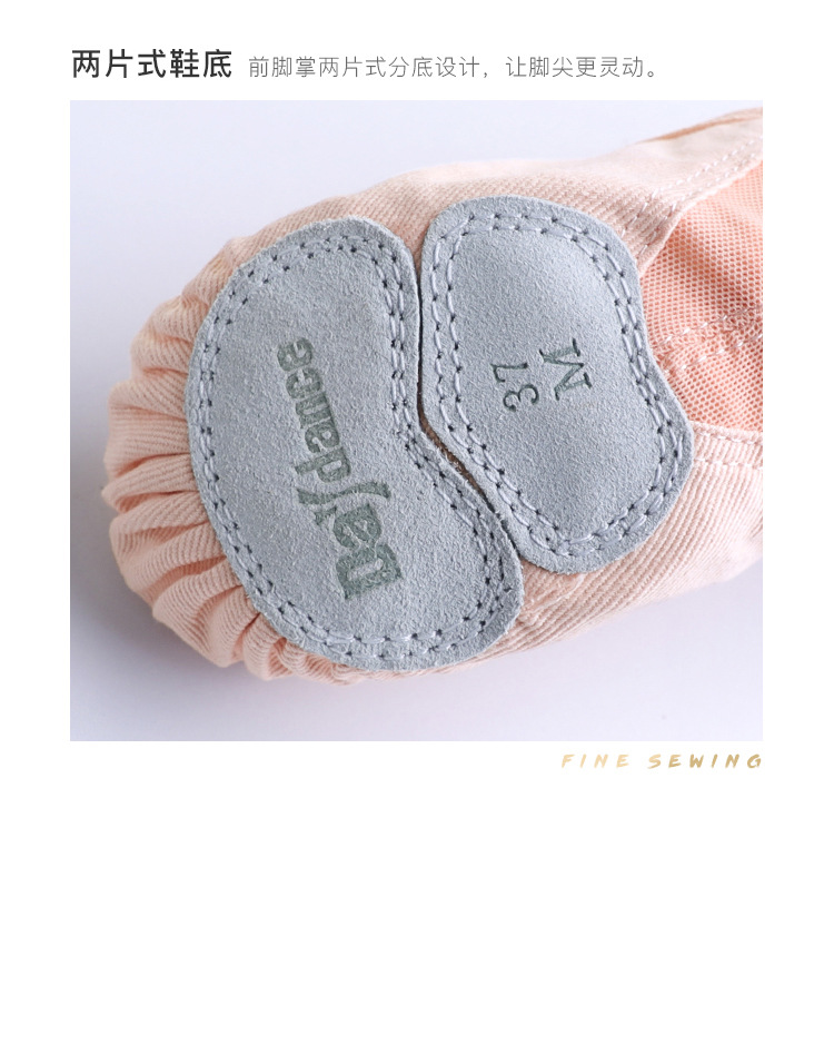 三块底+斜纹弹力布头鞋详情页_15.jpg