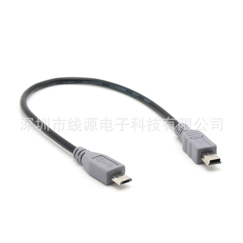 MicroUSB转mini USB OTG数据线 手机直播连接线 手机转相机数据线-阿里巴巴