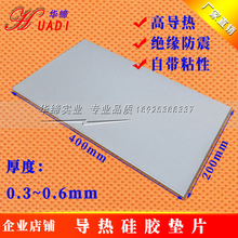 z|Ƭ 200*400*0.5/1/1.5/2/2.5/3mm ճԽ^Ƭ