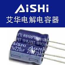 �������A늽���� RS 25V220uF 6.3x11 �F؛ 220uF 25v 6.3*12