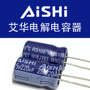 �������A늽���� RS 25V220uF 6.3x11 �F؛ 220uF 25v 6.3*12