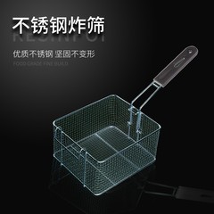 Stainless steel deep fryer basket restaurant screen potato french fry frying basket electric deep fryer commercial frying net pot square oil filtering screen frying net