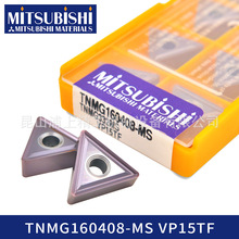 Mitsubishi܇㊵ƬTNMG160408-MS VP15TFȫϵӆُ