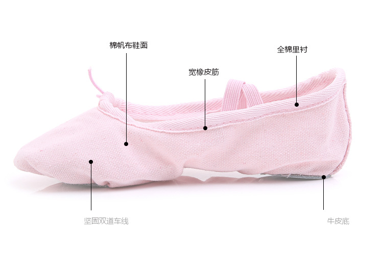 芭蕾鞋-19详情_02