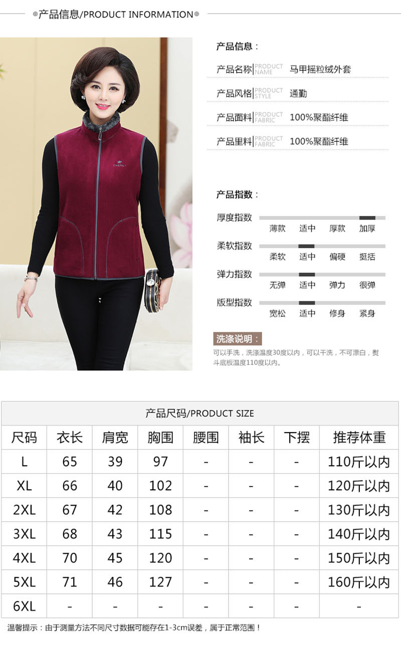 Gilet femme en Polyester - Ref 3317279 Image 17