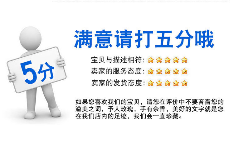 详情页_15.jpg