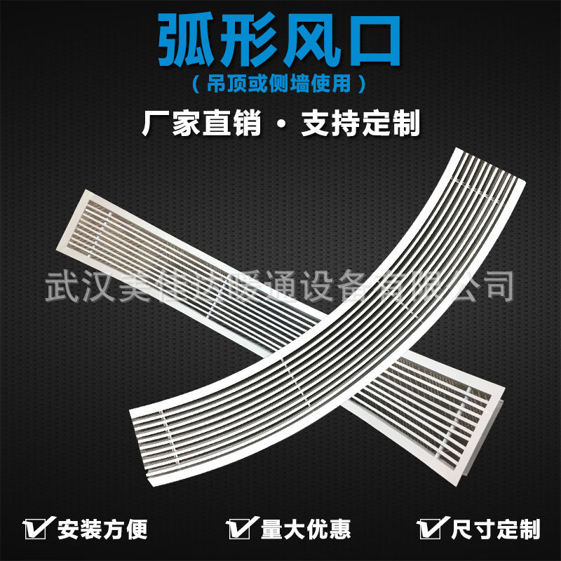 条形铝合金单层百叶通风口线条装饰新风正压送风口中央空调出风口